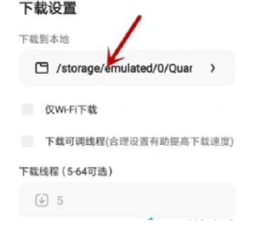 夸克的压缩包怎么在别的地方打开?夸克的压缩包怎么免费解压