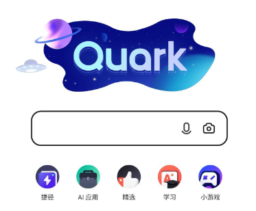 在夸克删除的照片怎么找回?在夸克删除了相册里的照片会删除吗?