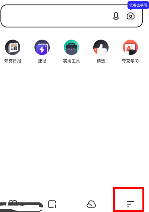 在夸克删除的照片怎么找回?在夸克删除了相册里的照片会删除吗?
