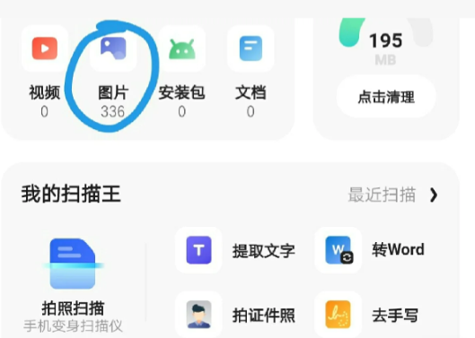 在夸克删除的照片怎么找回?在夸克删除了相册里的照片会删除吗?